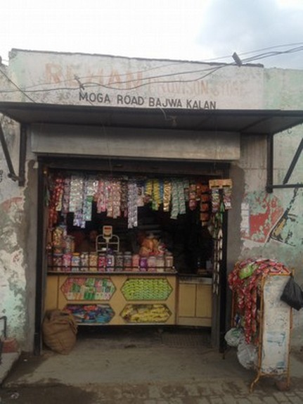 Rehan Provision Store (Kariana Store Grocery Shop) bajwa kalan