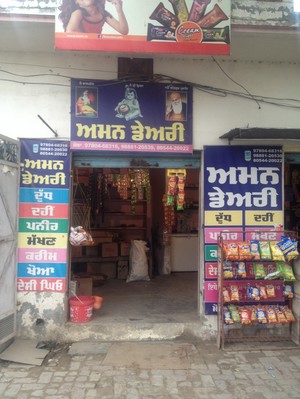 Aman Dairy and Grocery Shop (Kariana Store) bajwa kalan
